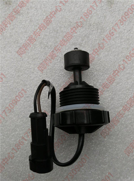 Water Alarm Sensor - مستشعر إنذار مستوى المياه لخزان المياه