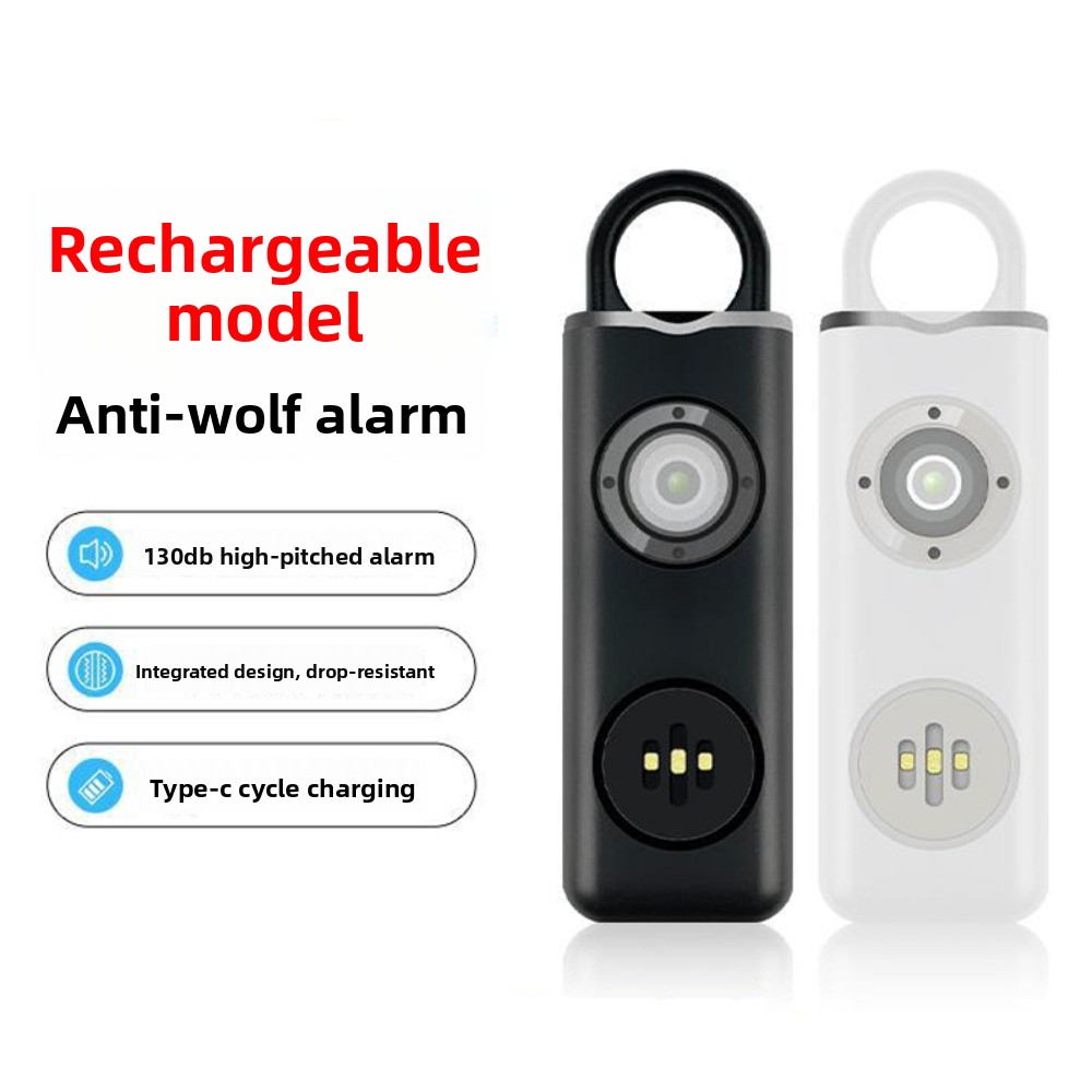 جهاز إنذار شخصي عالي الصوت 130 - مراجعة Personal Alarm Keychain وسعره